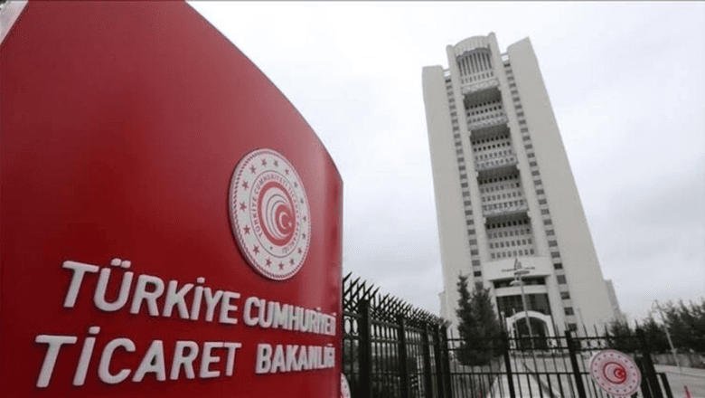 Ek Tahakkuk